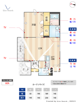 シャーメゾン　宗円堂 101 【滋賀県安土駅】 の間取り図