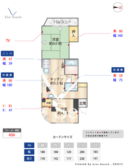 ジョイフル岩淵  201 【東京都赤羽岩淵駅】 の間取り図