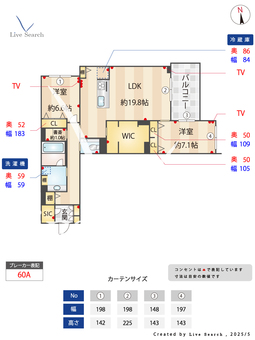 マロード 201 【東京都六町駅】 の間取り図