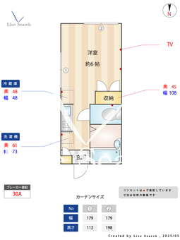 杉崎アパート 101 【東京都世田谷駅】 の間取り図