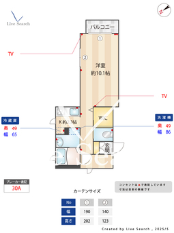パサージュA 205 【東京都JR赤羽駅、東京メトロ南北線志茂駅】 の間取り図