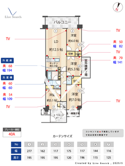 759366R	グランシティユーロレジデンス川崎 304 【神奈川県JR南武線　矢向駅】 の間取り図