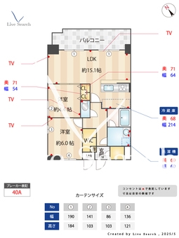 S-RESIDENCE岐阜駅 1501 【岐阜県岐阜駅】 の間取り図