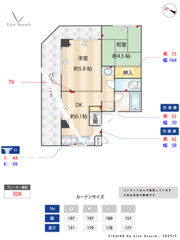 陽光台ビル 401 【神奈川県上溝駅】 の間取り図