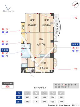 イルパラッツオ 301 【大阪府寝屋川市駅】 の間取り図
