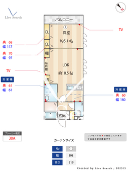 RegaroⅩ 107 【千葉県北習志野駅】 の間取り図