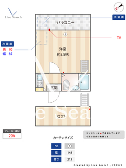 リッチワン八千代台 103 【千葉県八千代台】 の間取り図