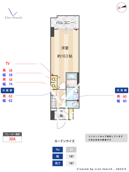 S-RESIDENCE岐阜駅 801 【岐阜県岐阜駅】 の間取り図