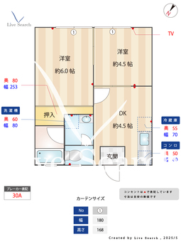 クレストパレス壱番館 104 【千葉県五香駅】 の間取り図