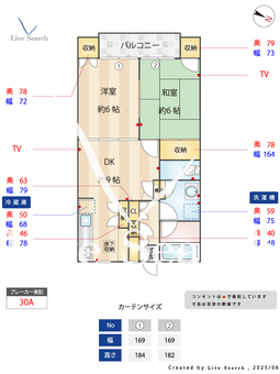 アルタヴェール 102 【埼玉県新河岸】 の間取り図