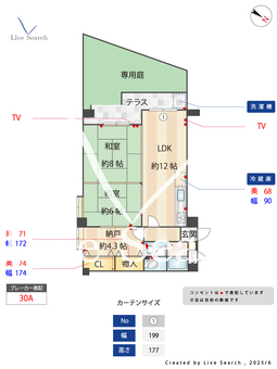 甲南オークス岡本 102 【兵庫県東海道・山陽本線「摂津本山」駅 徒歩7分】 の間取り図