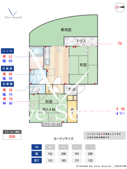 ロイヤルハイツ光明池 A101 【光明池駅】 の間取り図
