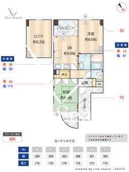 	MIZUKI武庫之荘 505 【兵庫県	阪急神戸線「武庫之荘」徒歩15分】 の間取り図