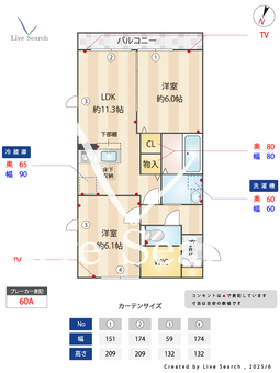 グレイス大宮 101 【埼玉県東武鉄道野田線　七里駅　徒歩14分】 の間取り図