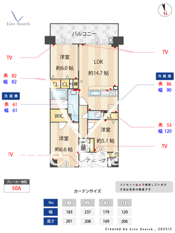 746363R　びゅうパルク萩中 502 【東京都京急空港線　糀谷駅】 の間取り図