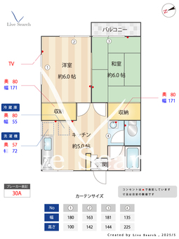 鹿島田コーポ 202 【横須賀線　新川崎駅　徒歩4分】 の間取り図