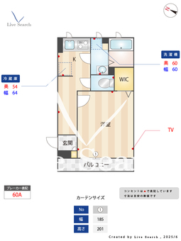 Palcon Max 新都心 202 【北与野駅】 の間取り図