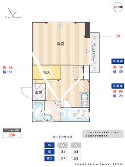 シオン久が原 202 【御嶽山駅】 の間取り図