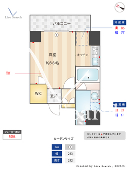 マストライフ神保町　 802 【都営新宿線　神保町駅】 の間取り図
