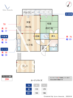 MHハウスⅡ 202 【南区大橋駅】 の間取り図