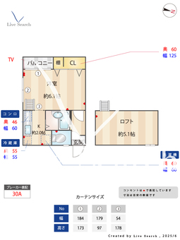ポラリス井尻V 102 【南区西鉄　井尻駅】 の間取り図