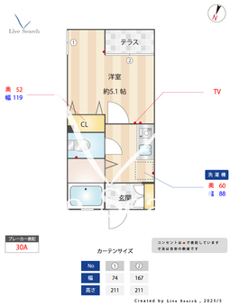 カーサリーラ 102 【根岸線 洋光台駅】 の間取り図