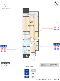 S-RESIDENCE本山 303 【本山駅】 の間取り図