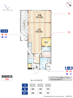 リピット 101 【福岡県JR竹下駅】 の間取り図