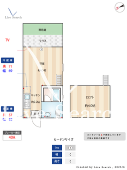 ルトゥールさくら 106 【神奈川県南武線 中野島駅】 の間取り図