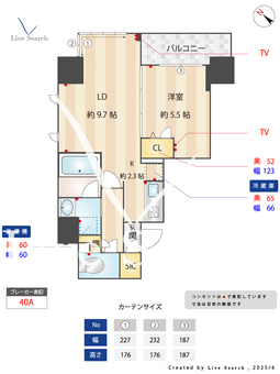 S-RESIDENCE神戸元町 1201 【兵庫県西元町駅】 の間取り図