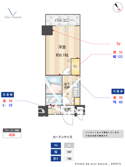 フェニックス池袋弐番館 103 【東京都北池袋駅】 の間取り図