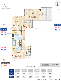 リラフォート大瀬戸 102 【神奈川県武蔵中原駅】 の間取り図