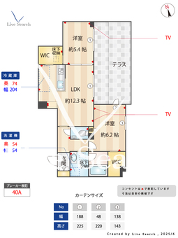 リラフォート大瀬戸 103 【神奈川県武蔵中原駅】 の間取り図