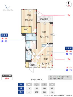 リラフォート大瀬戸 201 【神奈川県武蔵中原駅】 の間取り図