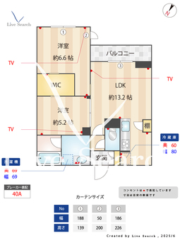 キャトル・セゾンE 302 【神奈川県登戸駅】 の間取り図
