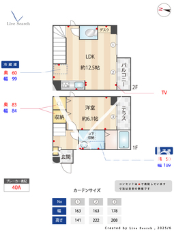 デミ・メゾン 102 【神奈川県梶ヶ谷駅】 の間取り図