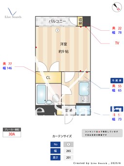 パークサイド大渕 205 【雑司が谷徒歩3分】 の間取り図