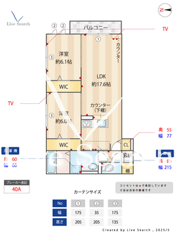 スペチアーレ巽中B棟 202 【大阪府南巽駅】 の間取り図