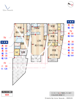 Rシリーズ塚本  【大阪府東海道本線「塚本駅」】 の間取り図