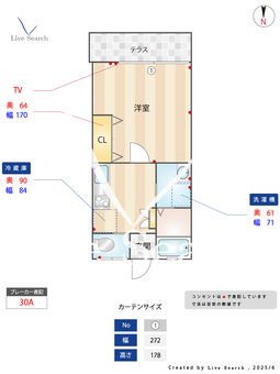 ハイムM 101 【東京都東中野駅】 の間取り図
