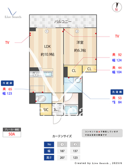 プロシード 303 【埼玉県新河岸駅】 の間取り図