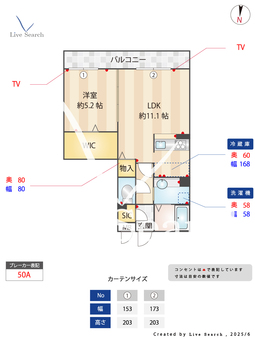 ポロニアガーデン 302 【埼玉県京浜東北・根岸線　大宮駅　徒歩20分】 の間取り図