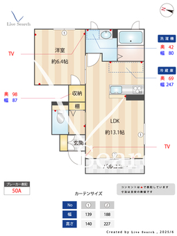 ガルバート 101 【埼玉県みずほ台駅】 の間取り図