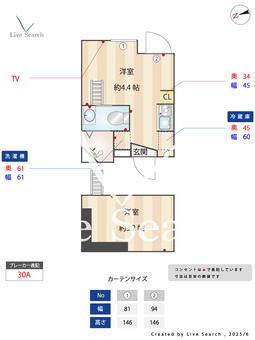 ビジュー千住大橋レジデンス 103 【東京都京成本線「千住大橋」駅】 の間取り図