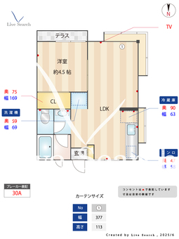メイプルハウス D1 【神奈川県横浜線 小机駅】 の間取り図
