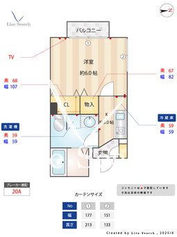 Past19 105 【東京都武蔵小金井駅】 の間取り図