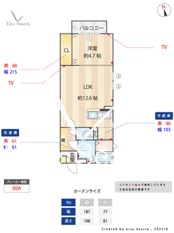 エスペランサ野芥 103 【福岡県野芥駅】 の間取り図