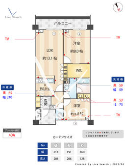 プライムメゾン武蔵野の杜 105 【東京都JR国分寺】 の間取り図