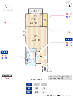エスペランサ野芥 202 【福岡県野芥駅】 の間取り図
