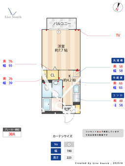 ラ・フォーレ磯子A 203 【神奈川県屛風ヶ浦駅】 の間取り図